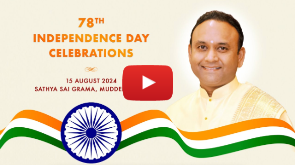 78th Independence Day Celebrations | Live from Muddenahalli | 15 Aug 2024, Morning